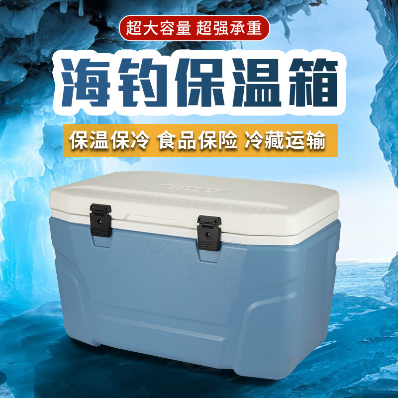 Jiangliyu Huasheng 70 105 125L large capacity new insulation and fresh-keeping refrigerator transport fishing sea fishing box