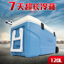 Jiangliu Huasheng series sea fishing incubator 120 liters super large capacity cold storage box tie rod fishing box cold chain distribution
