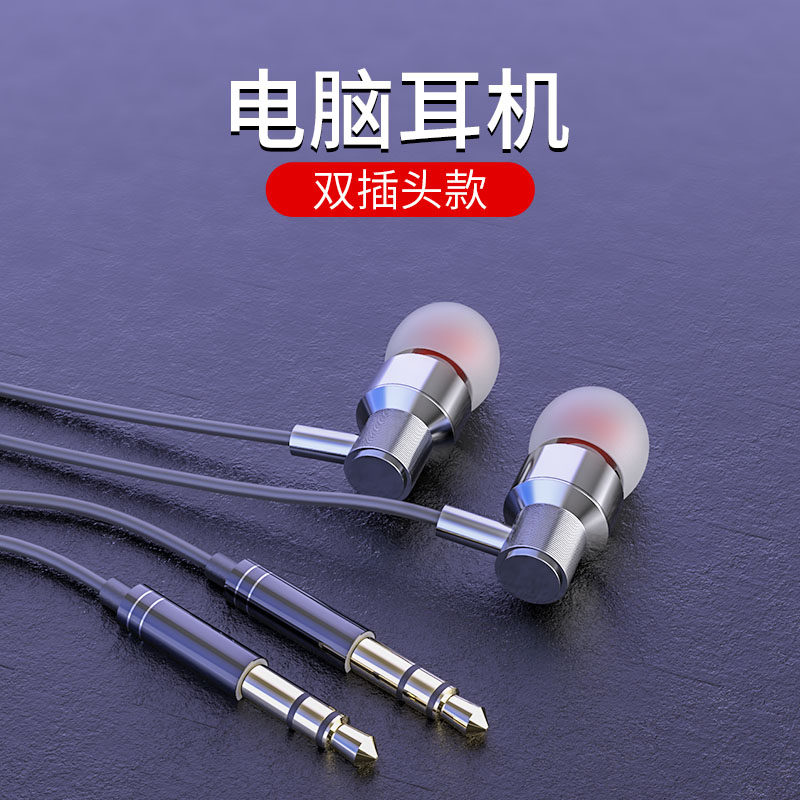 Desktop computer headphones with microphone earphone microphone 3 esports special long line 2 meter notebook universal two-in-one card live into the ear wired listening game round hole