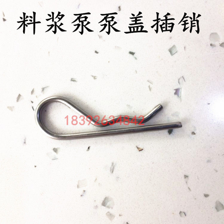 East Bay Ice Cream Accessories BGB8270 8290 Defloating ice cream Pulp Pump pump cover Bolt Original Factory Accessories