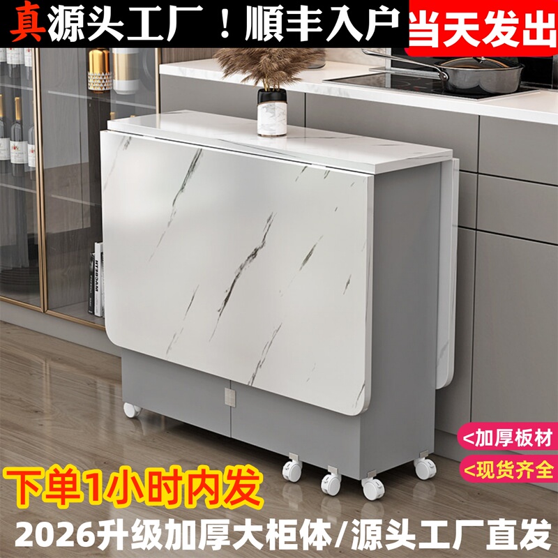 Folding Dining Table for Home Use, Suitable for Small Apartments, Movable with Wheels, Rectangular, Ultra-Thin, Multifunctional Dining Table for Restaurants and Dormitories Folding Dining Table for Home Use, Suitable for Small Apartments, Movable with Wheels, Rectangular, Ultra-Thin, Multifunctional Dining Table for Restaurants and Dormitories