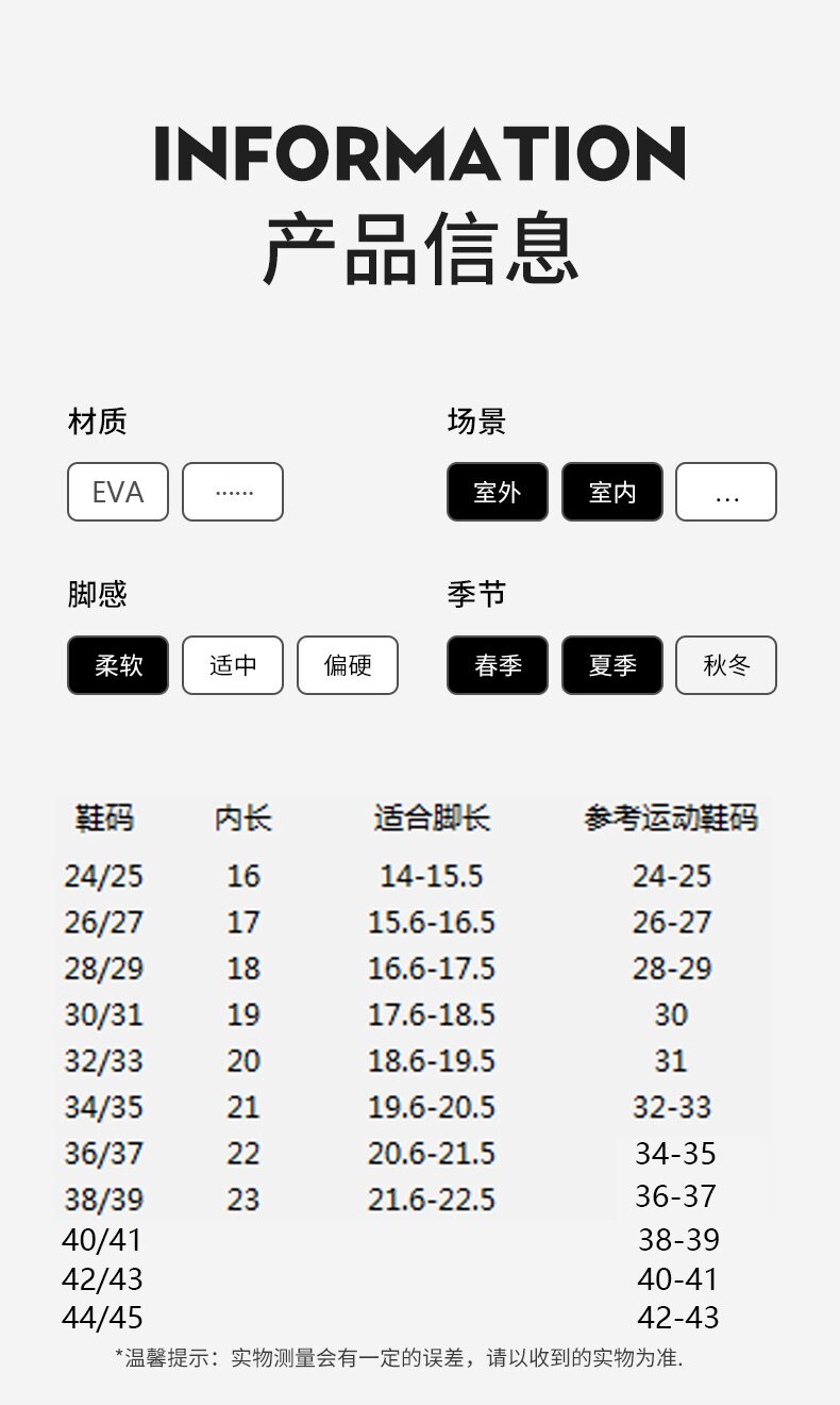 儿童凉拖鞋室内游泳浴室洗澡防滑漏水镂空男童女童宝宝小孩拖鞋夏 — 9
