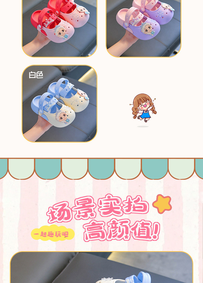 玛丽珍儿童洞洞鞋女童可爱公主女孩外穿凉拖鞋中小童宝宝踩屎感夏 — 11