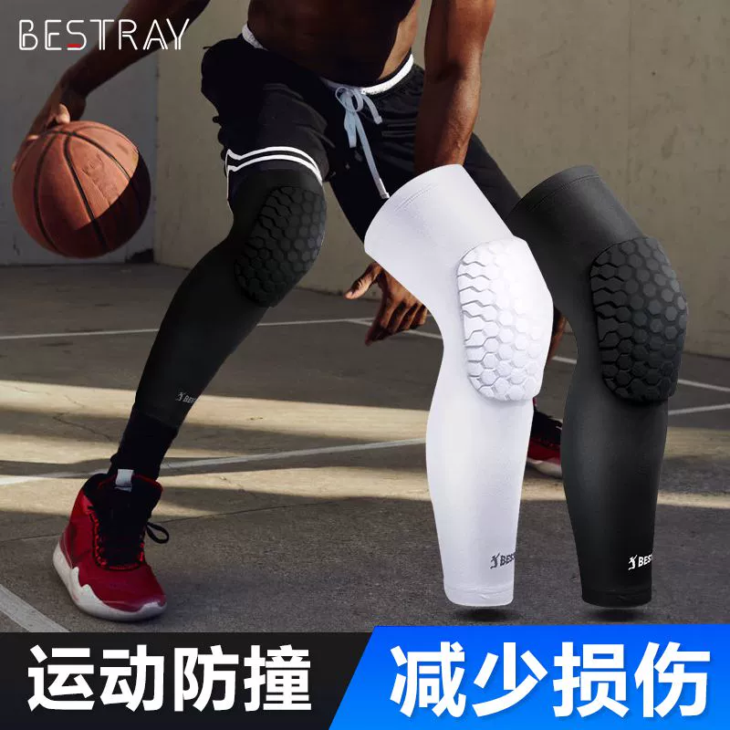 Bóng rổ chuyên nghiệp tổ ong chống va chạm miếng đệm đầu gối miếng đệm khuỷu tay thiết bị của nam giới và phụ nữ chân ống quần dài bảo vệ đầu gối tay áo thể thao đồ bảo hộ - Dụng cụ thể thao
