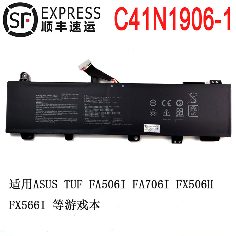 Suitable for Asus Tuf Fa506I Fa706I Fx506H Fx566I C41N1906-1 Battery
