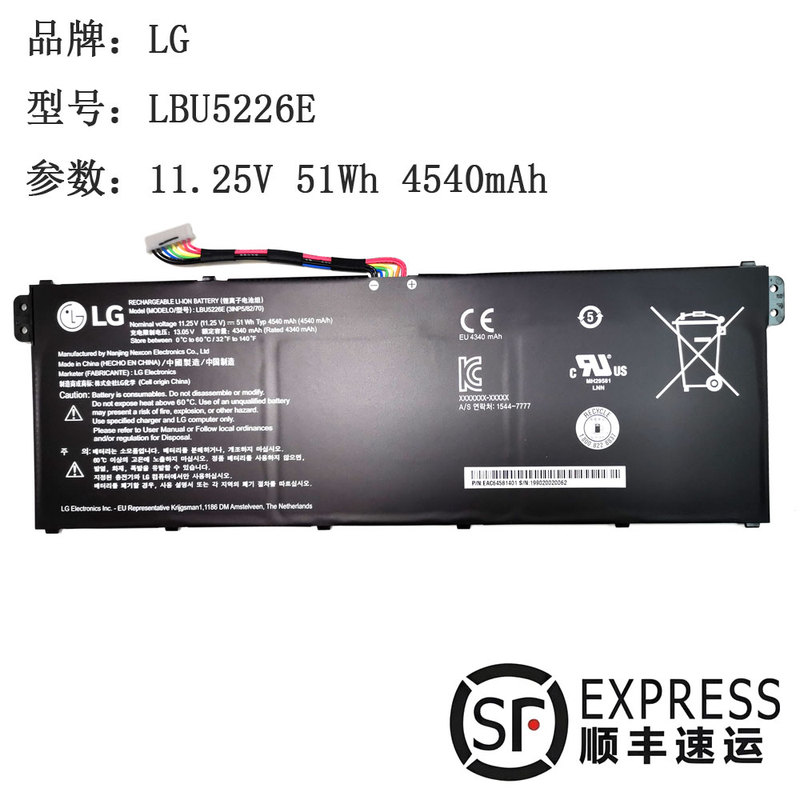 New Genuine Original for Lg Lbu5226E 11.25V 51Wh Laptop Battery New Genuine Original for Lg Lbu5226E 11.25V 51Wh Laptop Battery