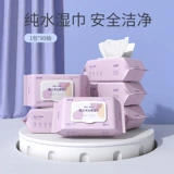 Детские салфетки для новорожденных, детская упаковка для раннего возраста, увеличенная толщина