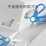 Детские портативные керамические пищевые ножницы для прикорма, можно резать мясо