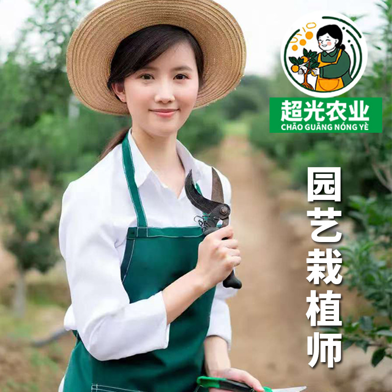 广西超光农业有限公司