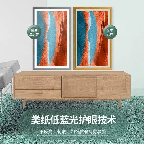 Электронный фотоальбом, обучающая машина, 21.5 дюймов, защита глаз