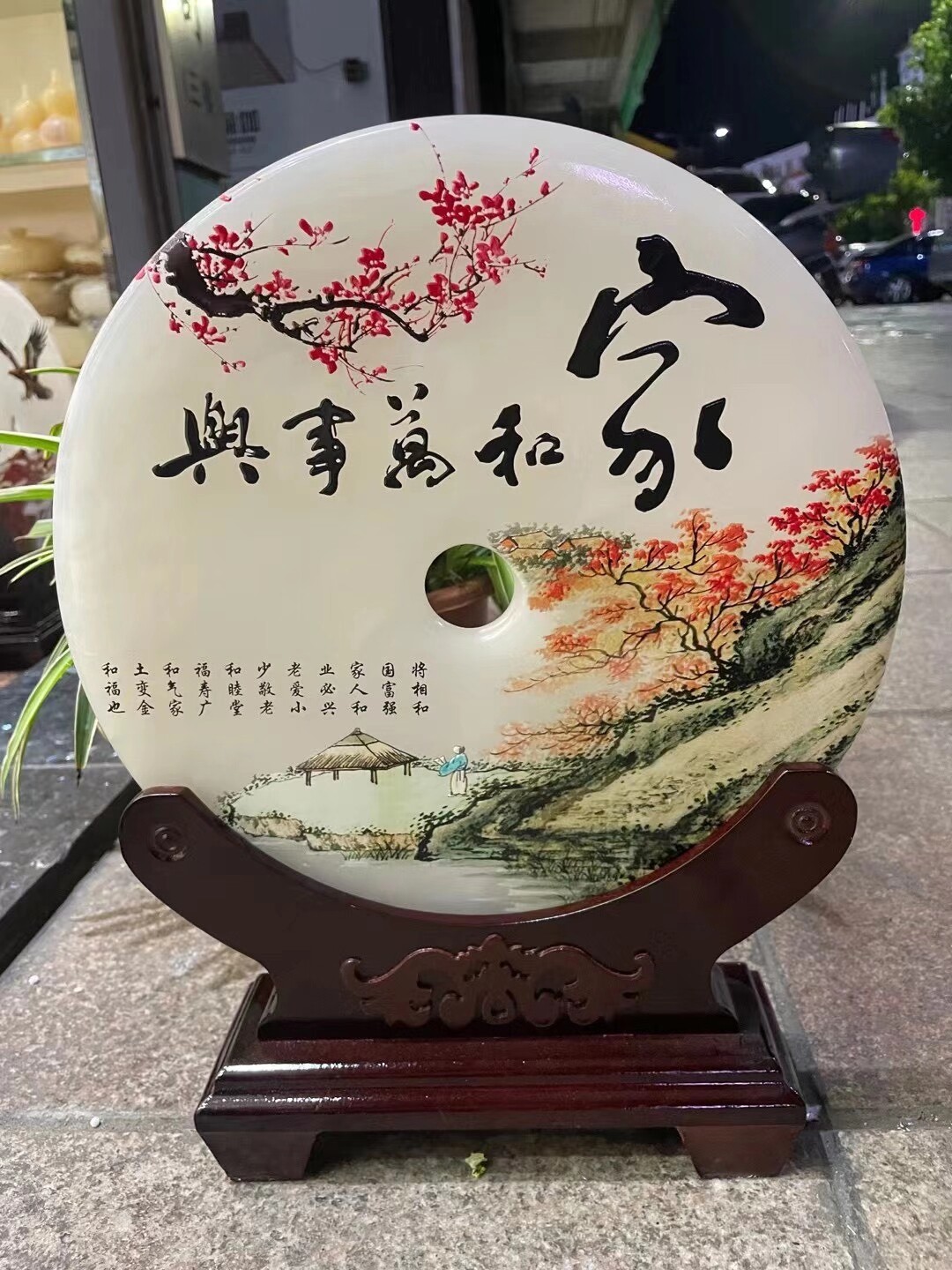 Home and Masterpiece Ping An Buckle Natural Jade Pendulum to the door Living room Xuanguan Wine Cabinet Adornment to the new residence