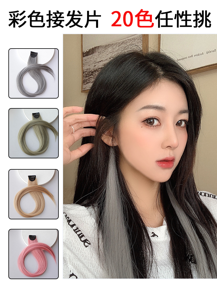 Color ear hanging hot wig piece female long hair highlight hair band one-piece lisa with the same hair extension ear hanging hair coloring piece