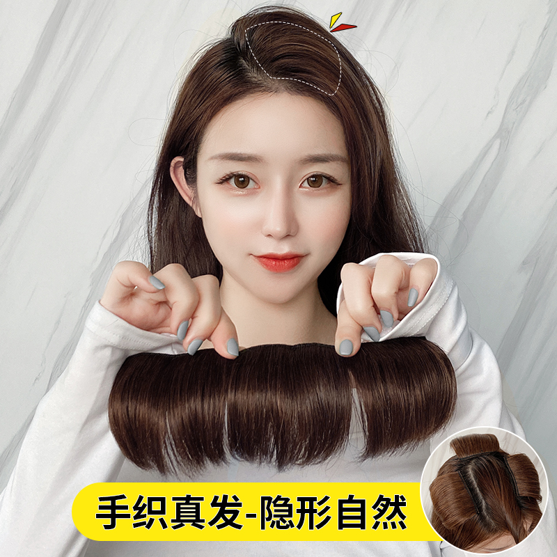 True hair pad hair root wig piece female hair increase amount fluffer patch without marks invisible sides thickened overhead remanufacture