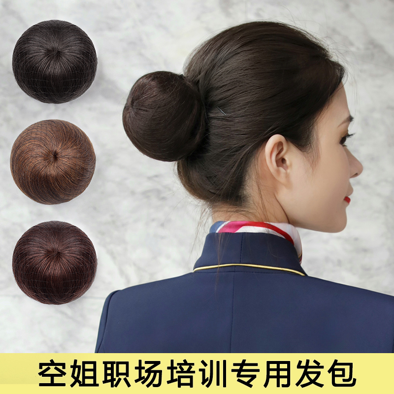 Wig Bag True Hair Airline Flight Attendant Stewardess Short Hair Meatball Head Knipper Flower Bud Roll Hairband Wig Female