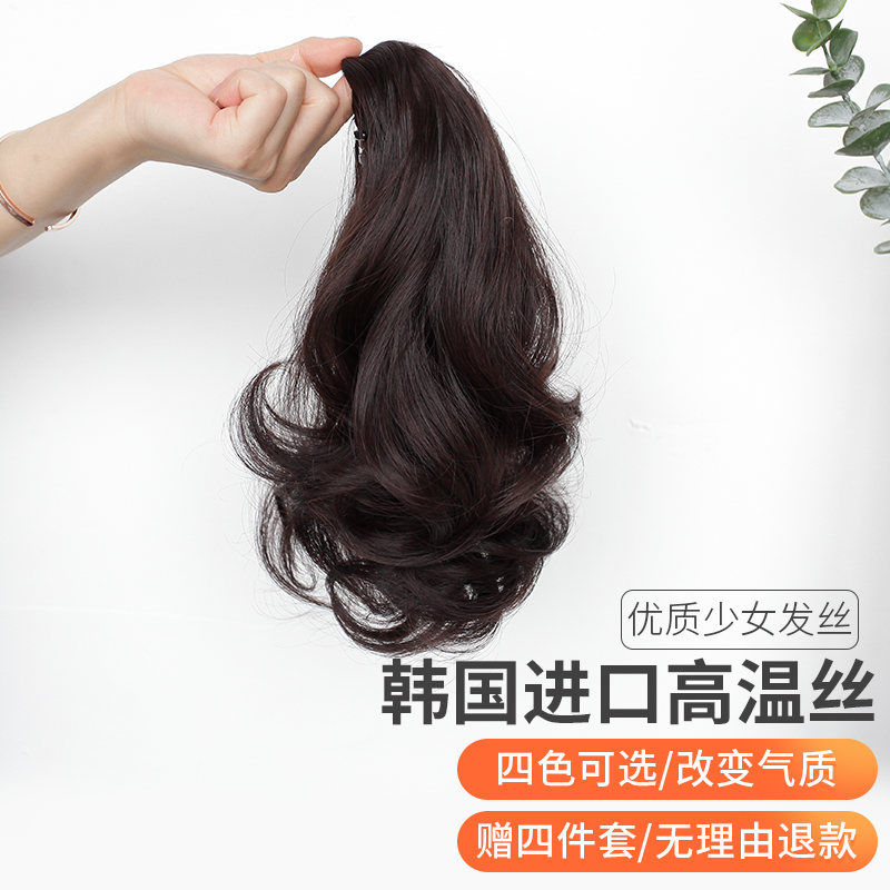 Wig ponytail female net red tie-up curl big wavy short style curly braid hair tail pear blossom roll high ponytail braid