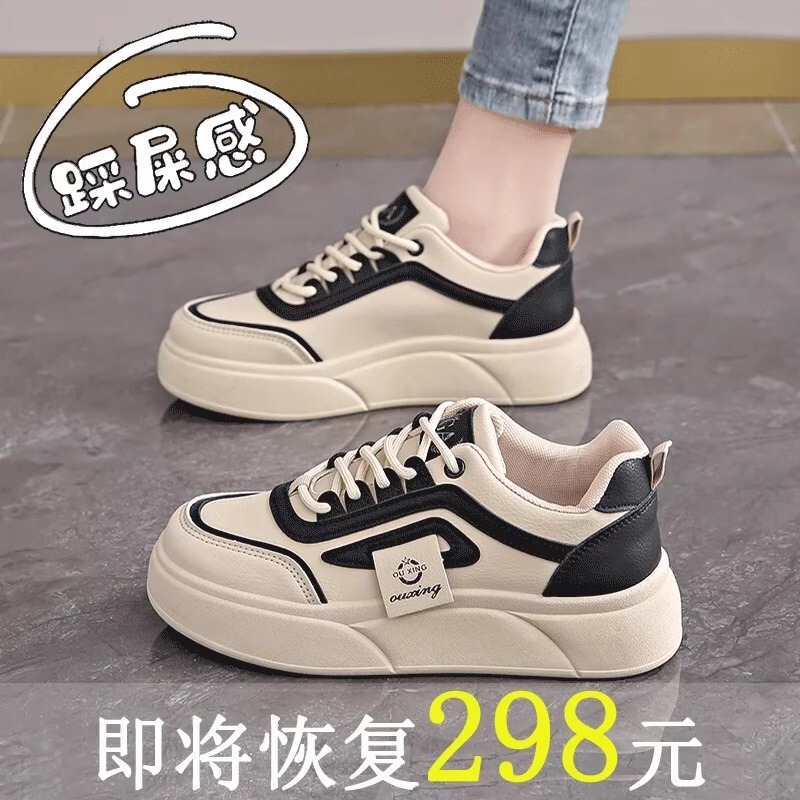 Brand Special Clearance Sale soft sole Women's Sneakers 2026 New Spring and Autumn Popular Student Non-Slip Casual White Shoes Brand Special Clearance Sale soft sole Women's Sneakers 2026 New Spring and Autumn Popular Student Non-Slip Casual White Shoes