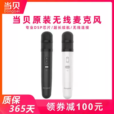 (Original) When the shell F3 microphone wireless K song microphone home wireless microphone wireless microphone smart TV National K song artifact (only for F3)