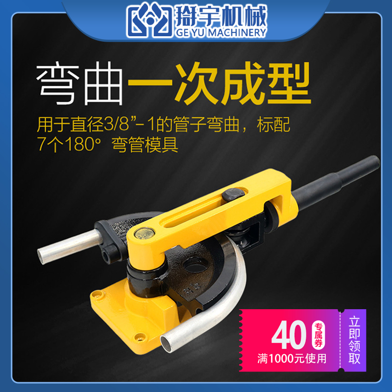 HHW-25S hydraulic pipe bender pipe bender manual bending machine small stainless steel pipe bending machine type