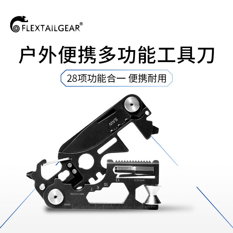 FLEXTAILGEAR OUTDOOR MULTIFUNCTION COMBINATION TOOL PORTABLE EDC FIELD SURVIVAL GEAR CAMPING FOLDING KNIFE 