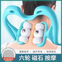 Cervical spine massager manual shoulder and neck massage artifact neck leg neck pain multi-functional kneading clip dredging device