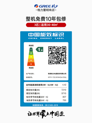 格力3匹一级变频智能冷暖两用空调家用客厅圆柱立柜式柜机云逸Ⅱ