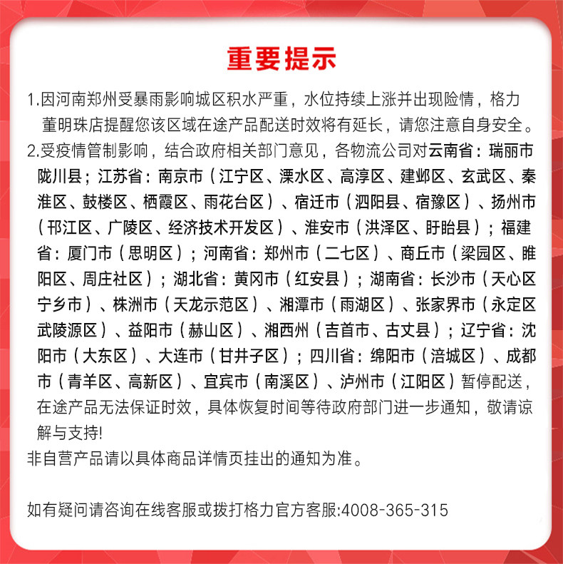 Эпидемический контроль