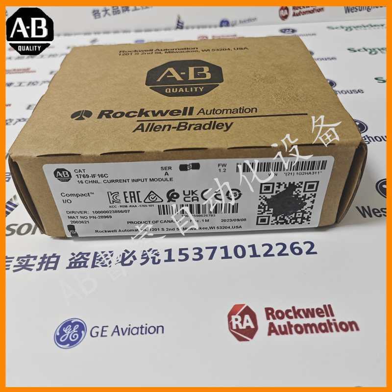 1769-IF16C CompactLogix 16 channel analog current input module 1769IF16C-Taobao