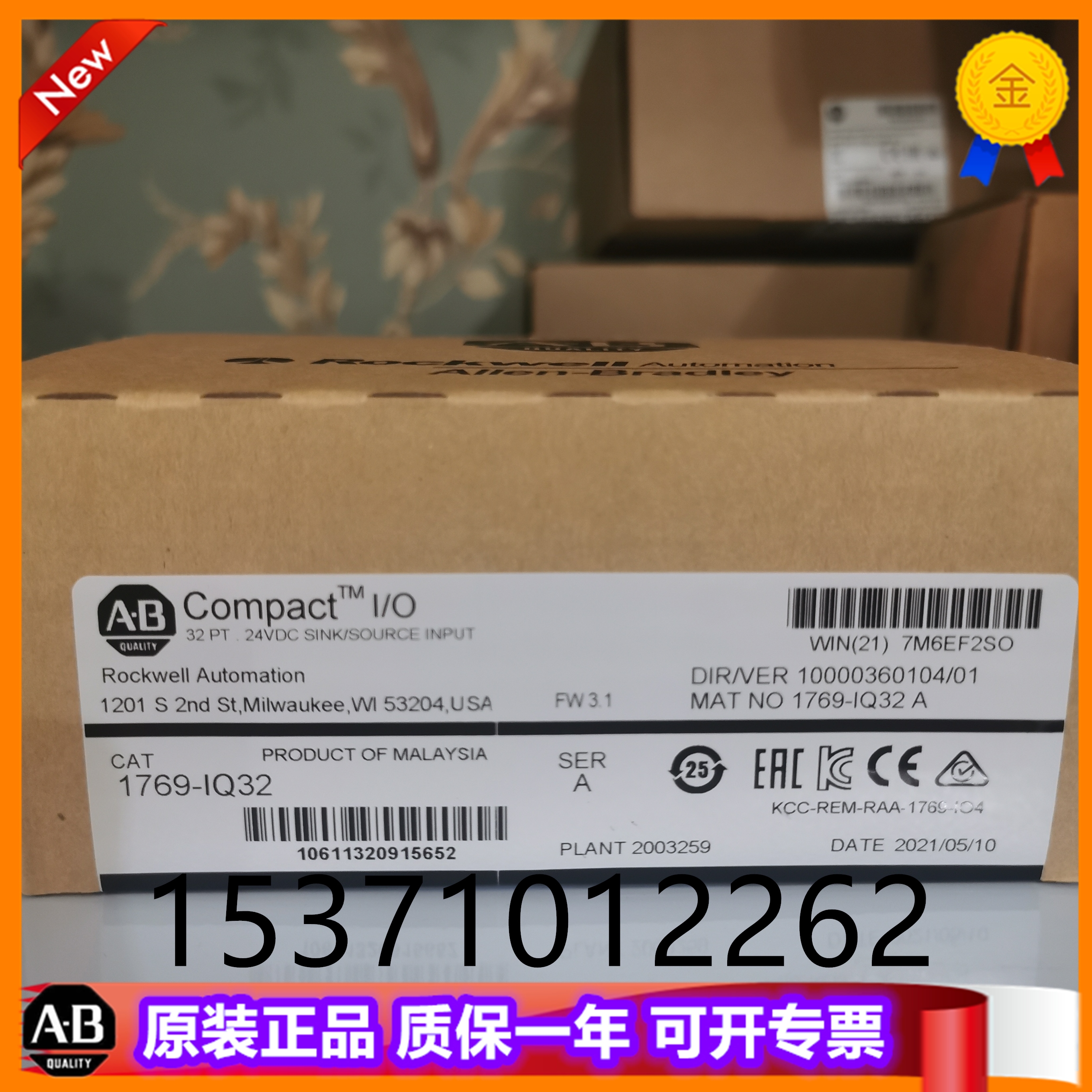 400块买个工业级电源。这个玩意儿真可以拯救你的深夜调试?