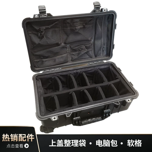 Pelican, безопасный ноутбук, сетчатая сумка, аксессуары