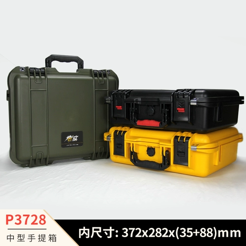岩实 Безопасный дорожный портативный пластиковый водонепроницаемый ящик, защитное оборудование, P3728