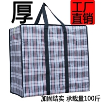 Moving mandatory items Packed Luggage Laying Clothes Cashier Bags Moisture-proof Tale Large number finishing box Things theorist red and white blue preparation
