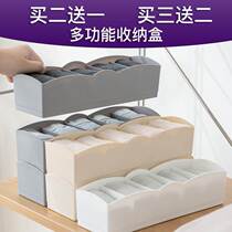 (Buy 2 send 1 Buy 3 send 2) Plastic Signeg Five G Socks Containing Box Desktop Drawer Underpants Finishing Socks Box