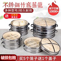 Hangzhou Small Cage Bag Steamed Cage Sand County Snack Steam Cage Gas Steamer Commercial Steam Cage Cover Stainless Steel Bamboo Round