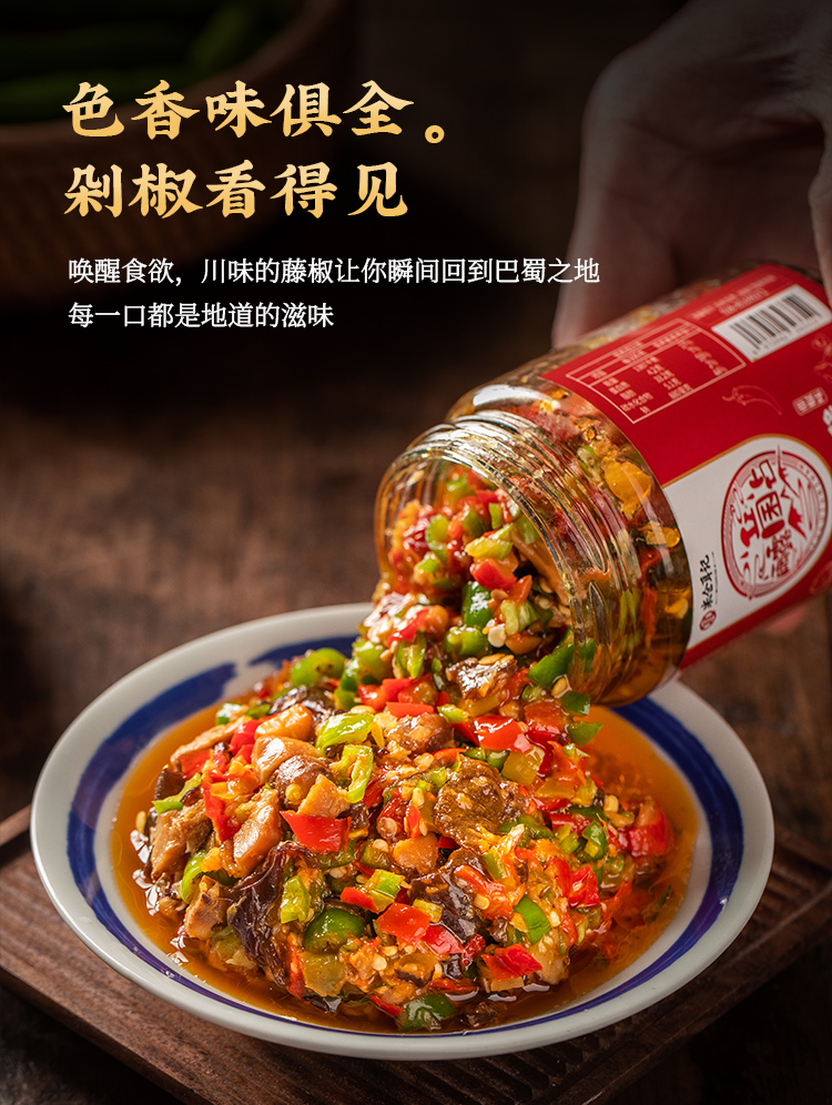 米仓 耳记辣椒酱拌饭酱230g 图4