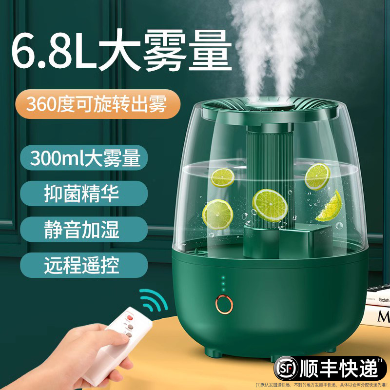 2023 New Humidifiers 6 8L Home Silent Bedrooms Bedside Large Foggy Size Office Interior Pregnant Baby Purifying Air Small Spray Desktop Air Conditioning Mini Girl Gift Aroma Essential Oils-Taoba