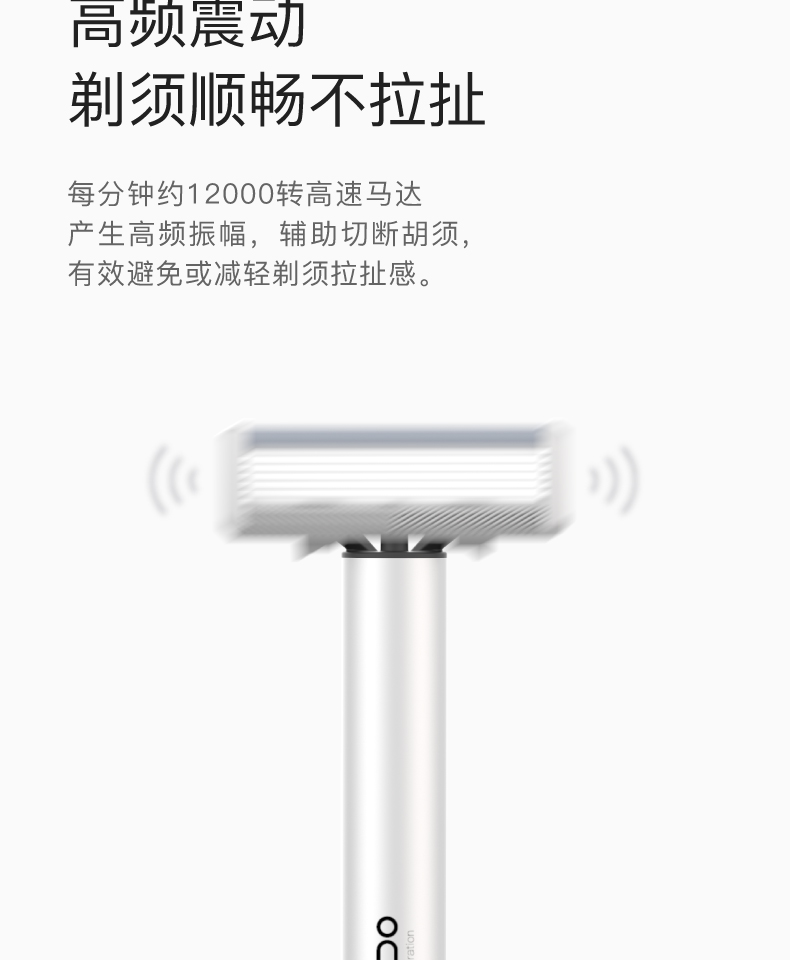 小米有品 麦科多 手自一体震感剃须刀 全航空铝制机身 图4