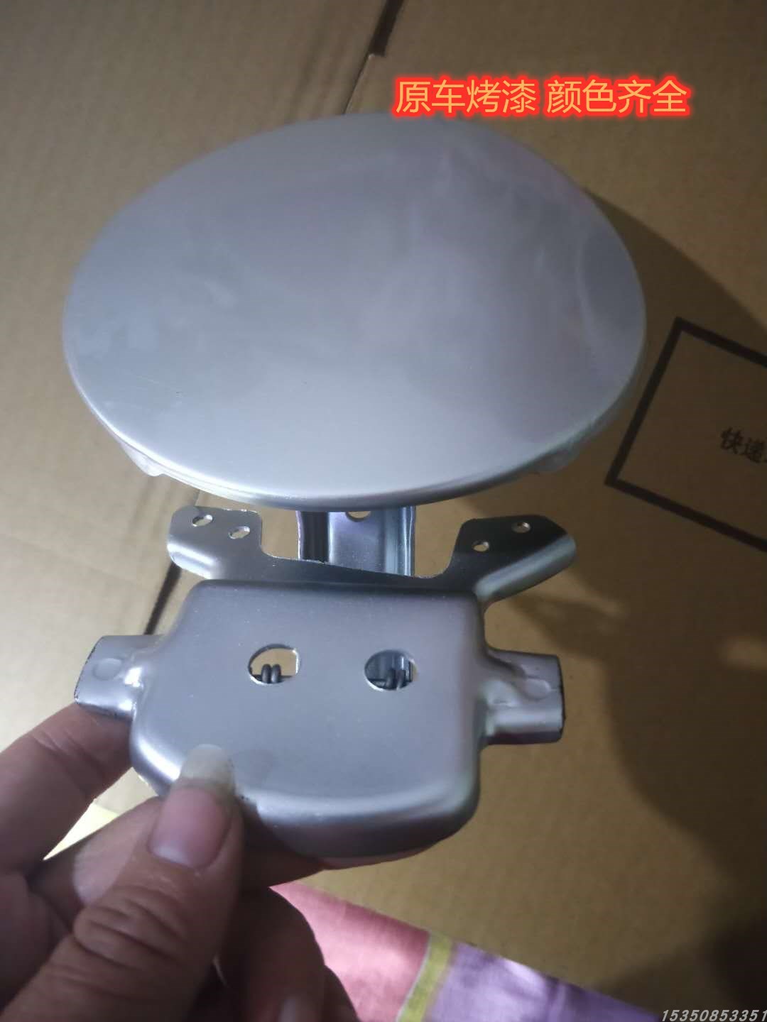 Baojun 560 fuel tank Baojun 630 gas tank cover of the outer cover of the fuel tank