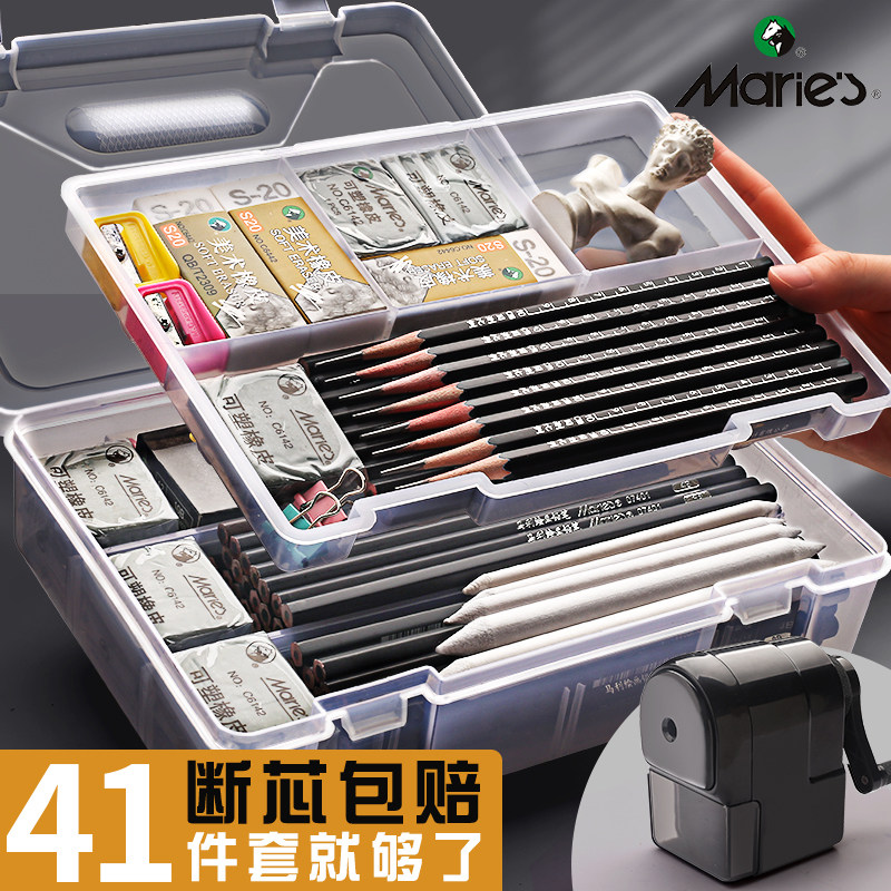 Painting art supplies hand drawing sketch beginner brush painting sketch tool set pencil full set professional