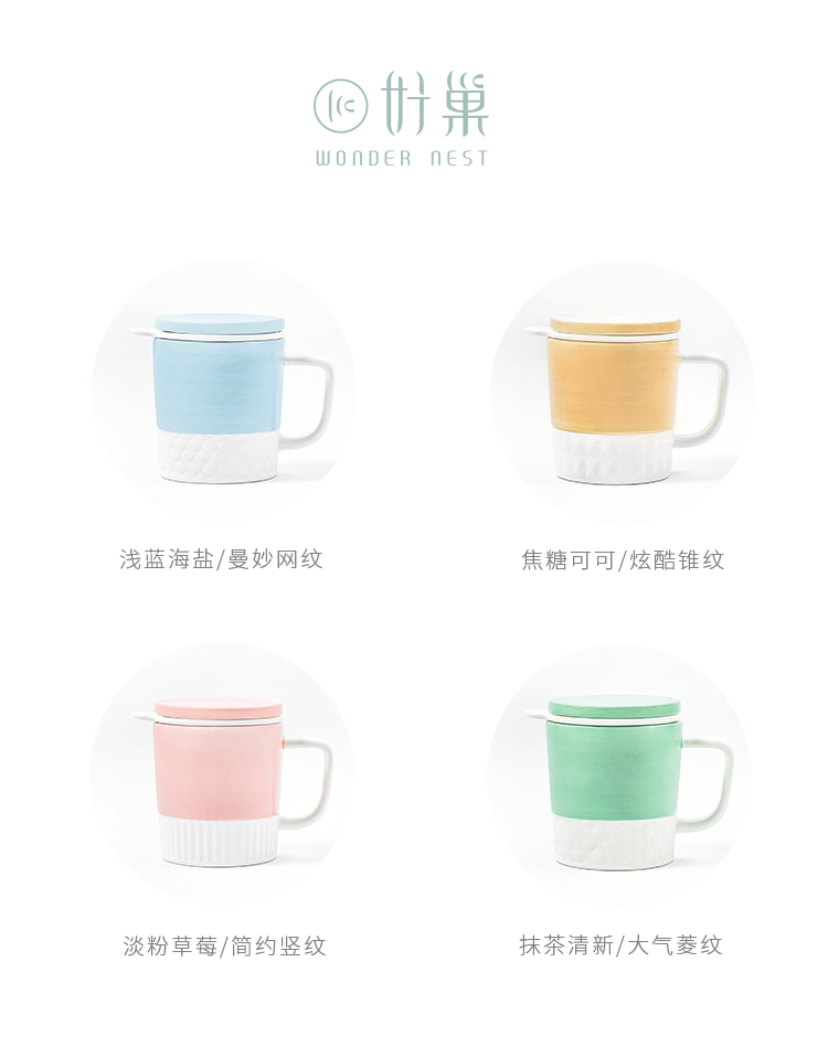 Good nest ceramic cup high - capacity contracted Nordic style mark cup with cover every separation tea tea tea cups