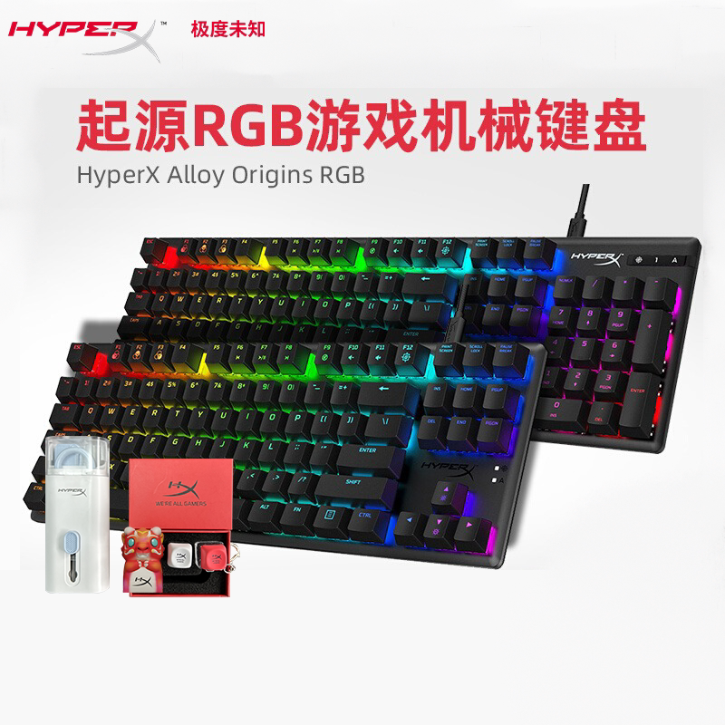 Extremely Unknown (Hyperx) Alloy Origins Pioneer Rgb Gaming Mechanical Keyboard Wired Fire Water Ice Switch Extremely Unknown (Hyperx) Alloy Origins Pioneer Rgb Gaming Mechanical Keyboard Wired Fire Water Ice Switch