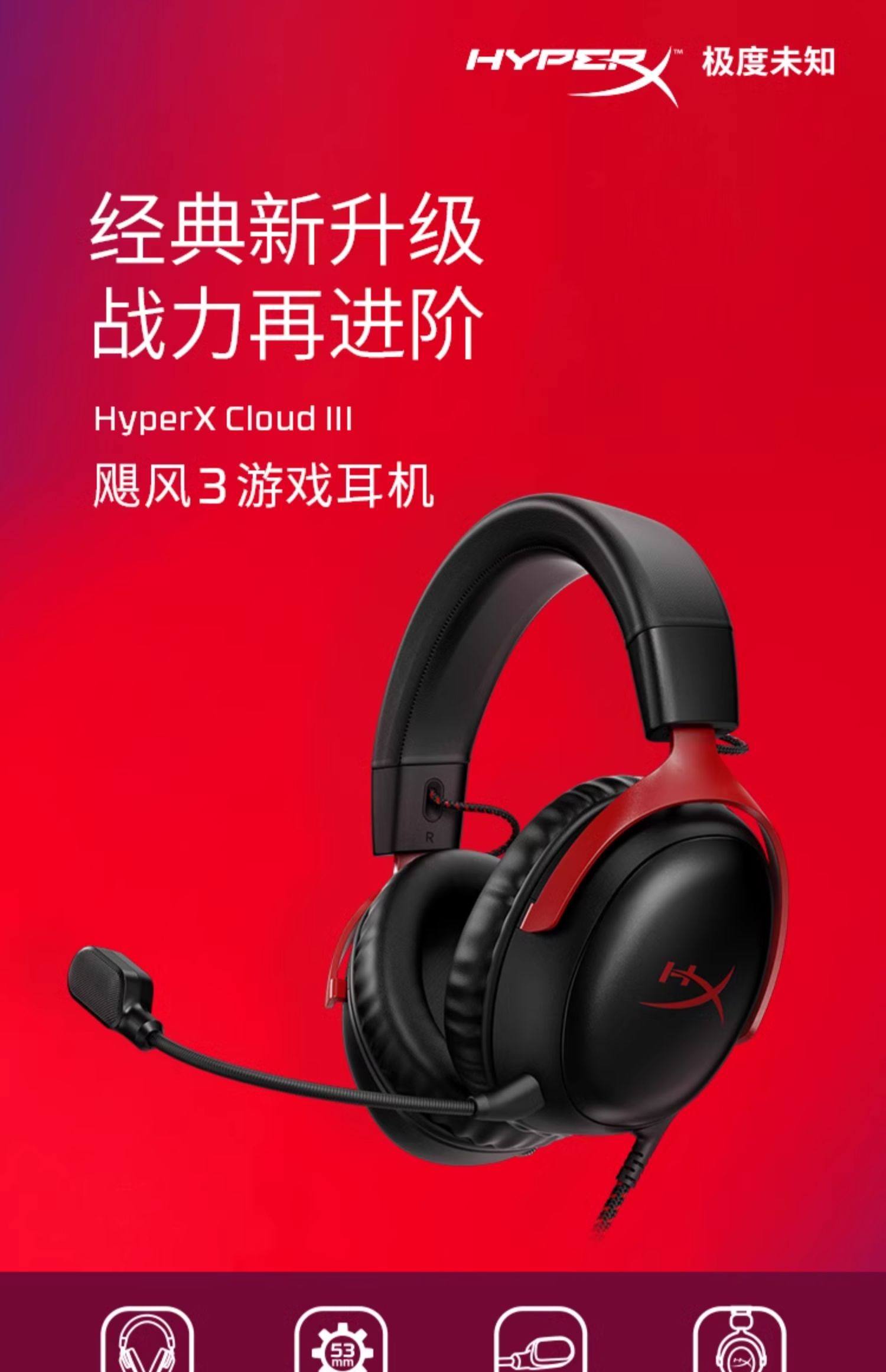 Игровые наушники HyperX Cloud Hurricane 2 проводные черно-красные