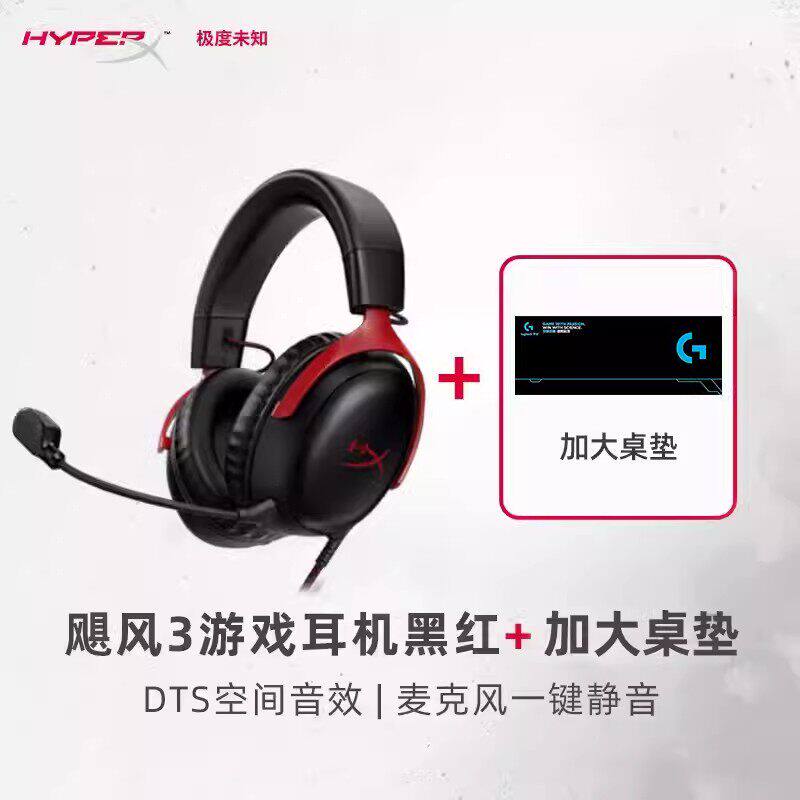 Игровые наушники HyperX Cloud Hurricane 2 проводные черно-красные