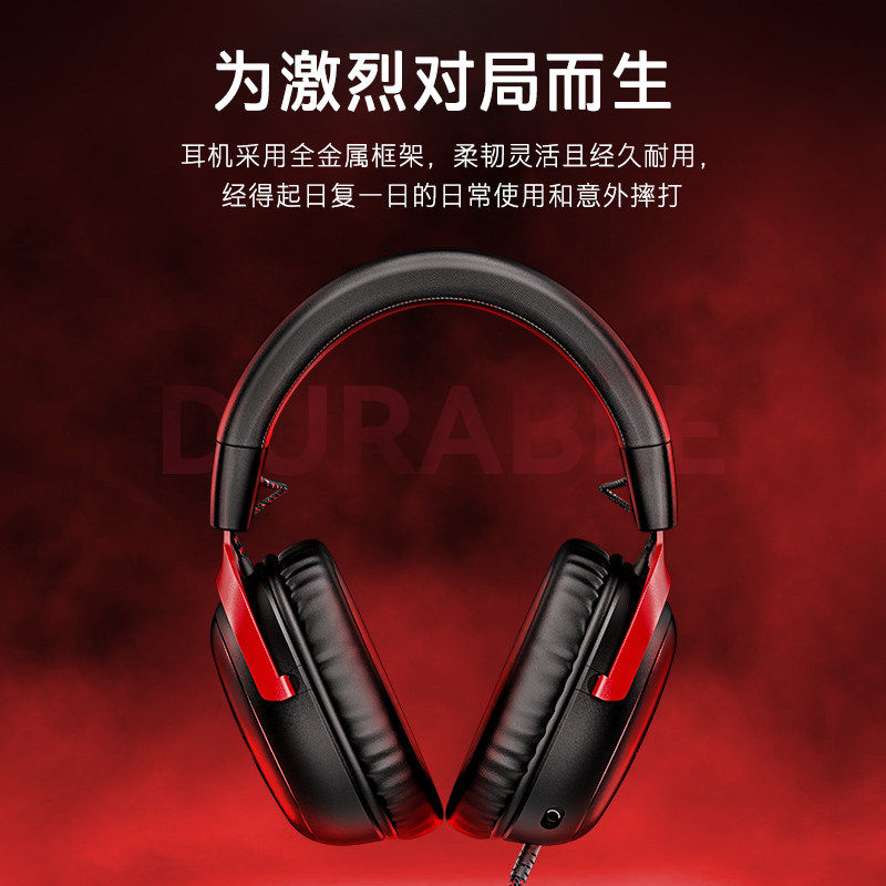 Игровые наушники HyperX Cloud Hurricane 2 проводные черно-красные