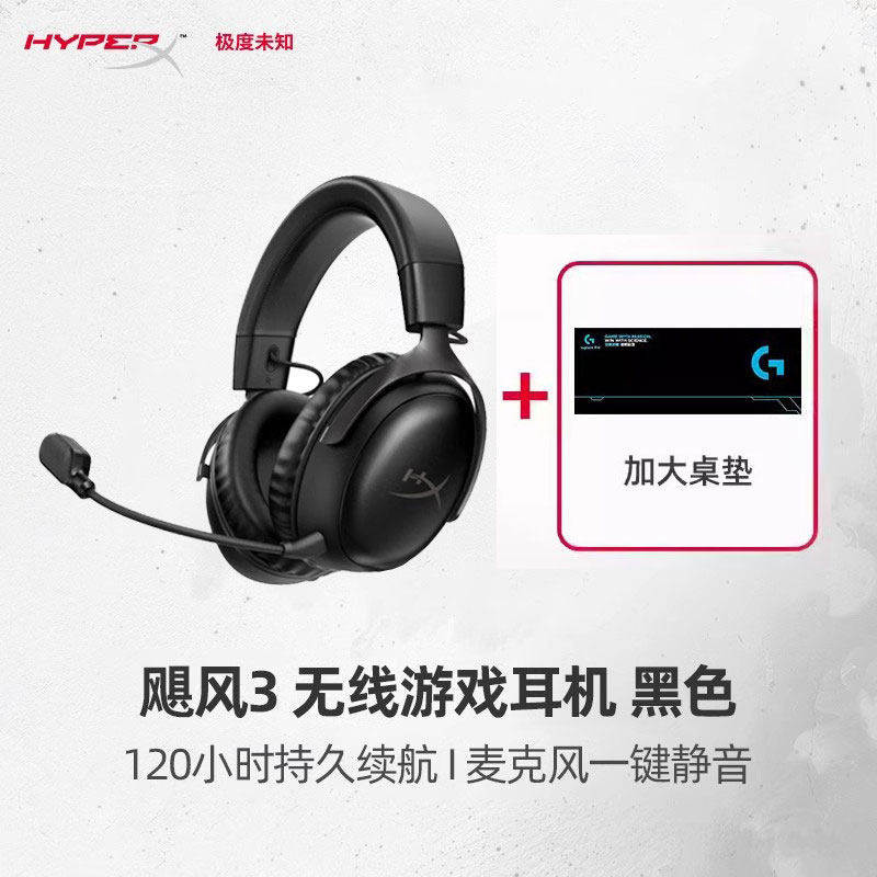 Игровые наушники HyperX Cloud Hurricane 2 проводные черно-красные