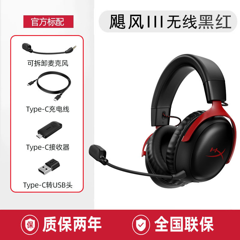 Игровые наушники HyperX Cloud Hurricane 2 проводные черно-красные