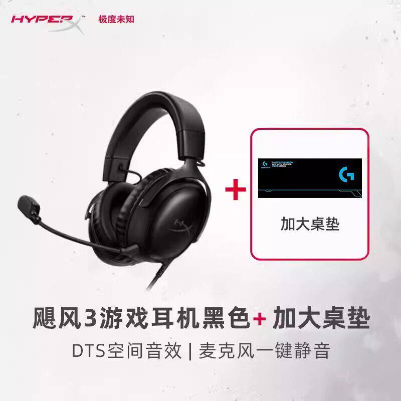 Игровые наушники HyperX Cloud Hurricane 2 проводные черно-красные