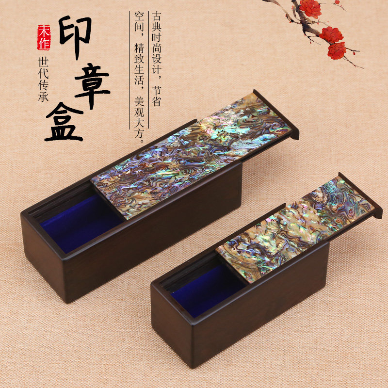 Wooden Seal Case Private Jinboxes Solid Wood Portable Calligraphy And Calligraphy Personal Seal Containing Box Red Wood Single-Taobao