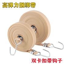 Motorcycle Strap Luggage Rope Electric Bike Bull Fascia Rubber Band Elastic Rope Bundled With Express Cargo Rope Latex