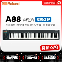 Roland/Roland A-88MKII 88 КЛЮЧ ДЕЙСТВИТЕЛЬНЫЙ МИД ВЕСА MIDI-клавиатура Бесплатная Педали доставки