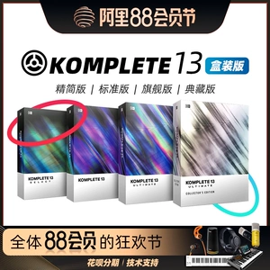 NI KOMPLETE 26/K26 выбранная стандартная флагманская коллекция подлинный набор аранжировок для фильмов и телевидения источник электронной музыки